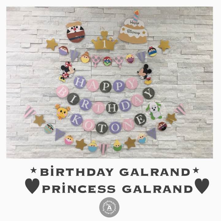 なの様✶⋆オーダー確認ページ バースデーガーランド（ネーム含む）