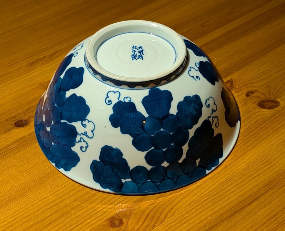 大明成化年製　葡萄　深皿　大鉢　明時代