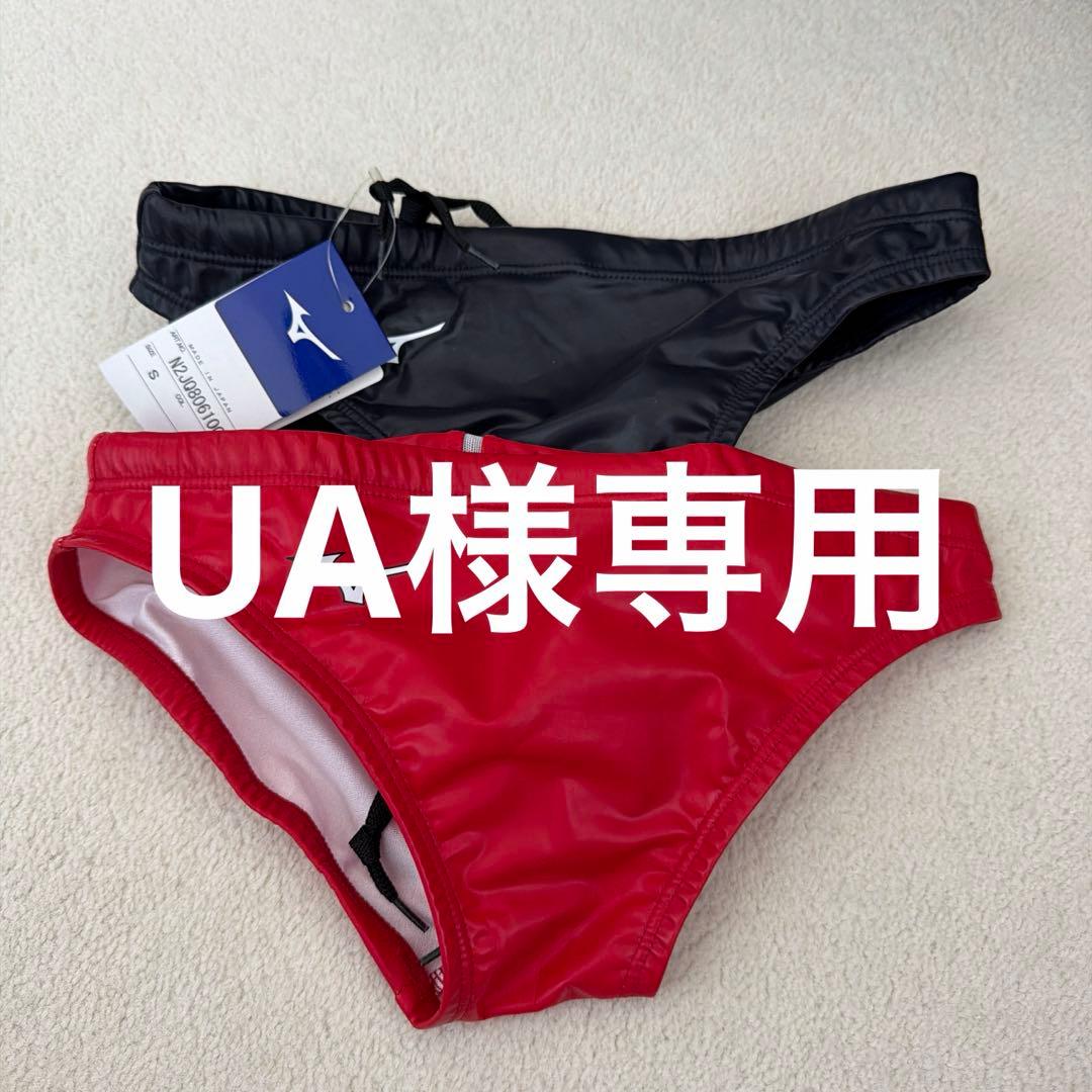 Mizuno 競泳水着 レッド ブラック セット