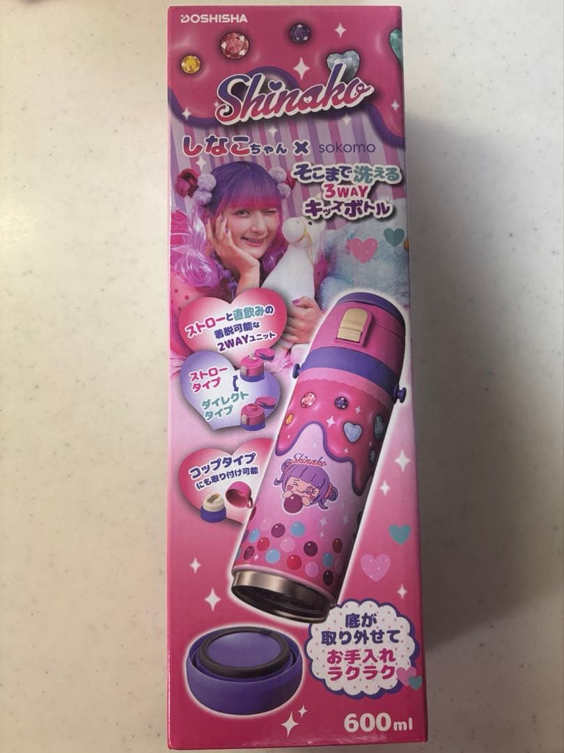 新品未使用⭐︎しなこちゃん　水筒　3way 600ml