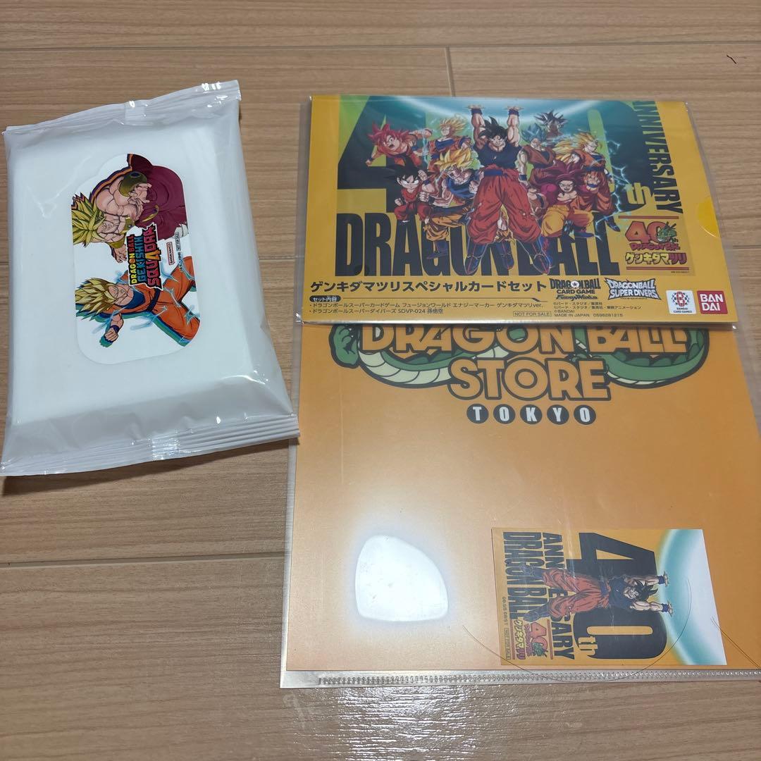 ドラゴンボール ゲンキダマツリ スペシャルカードセット等 入場者特典