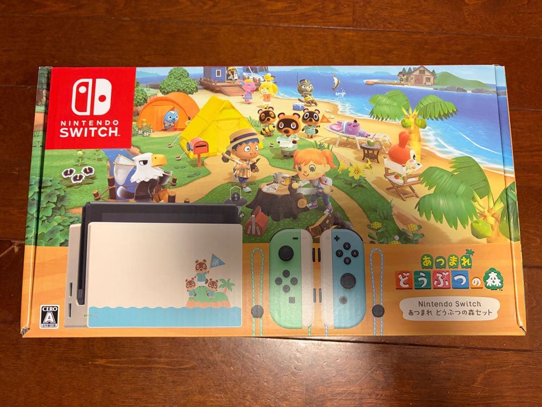 Nintendo Switch あつまれどうぶつの森セット】
