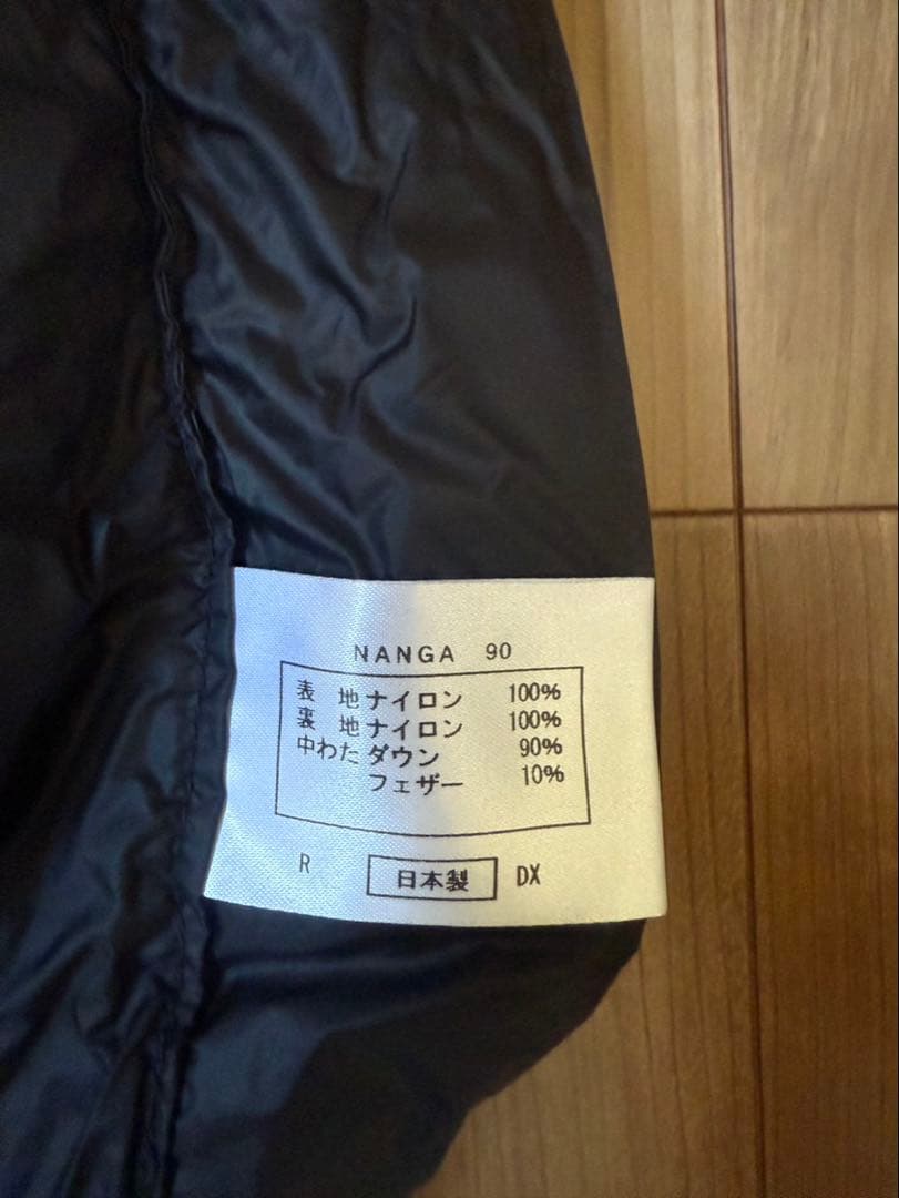 ナンガ 山渓×NANGAオーロラ900DX オールブラック レギュラー