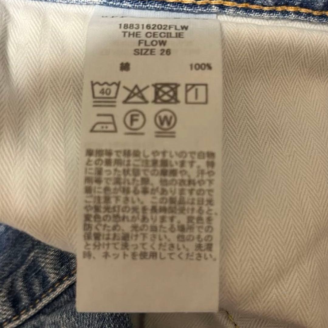 【極美品】upper heights THE SECILIE FLOW 26