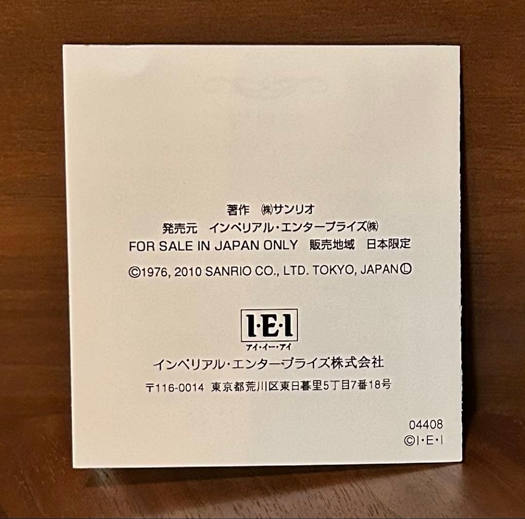 ハローキティ ３５周年記念 ホワイトセラミッククオーツ ダイヤモンド腕時計