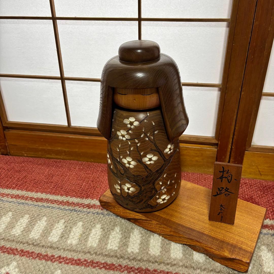 創作こけし 竹田大介 梅路 木札付き 木地こけし 民芸 昭和レトロ インテリ