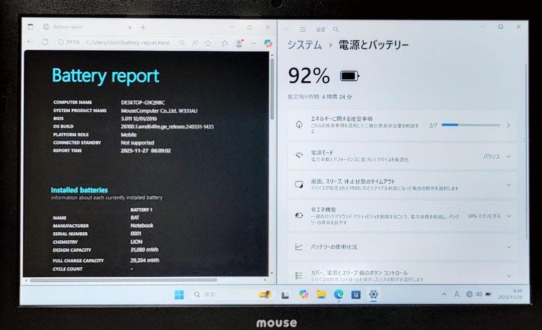 mouse ノートパソコン Corei5 メモリ16GB SSD480GB
