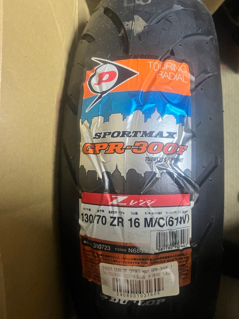 新品 SPORTMAX GPR-300F 130/70 ZR 16