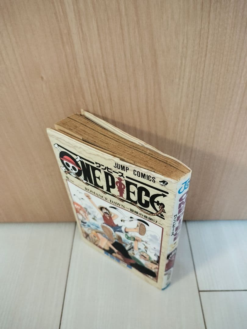 希少！ONEPIECE 1巻 初版 1997年第1刷発行