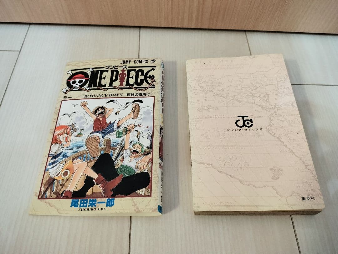 希少！ONEPIECE 1巻 初版 1997年第1刷発行