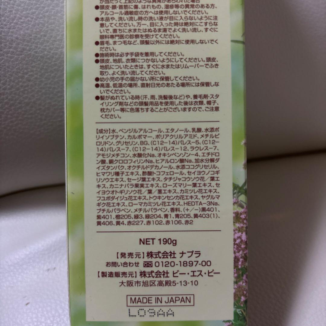 【napla】ケアテクトＯＧアシッドカラー62本プラスおまけ2本