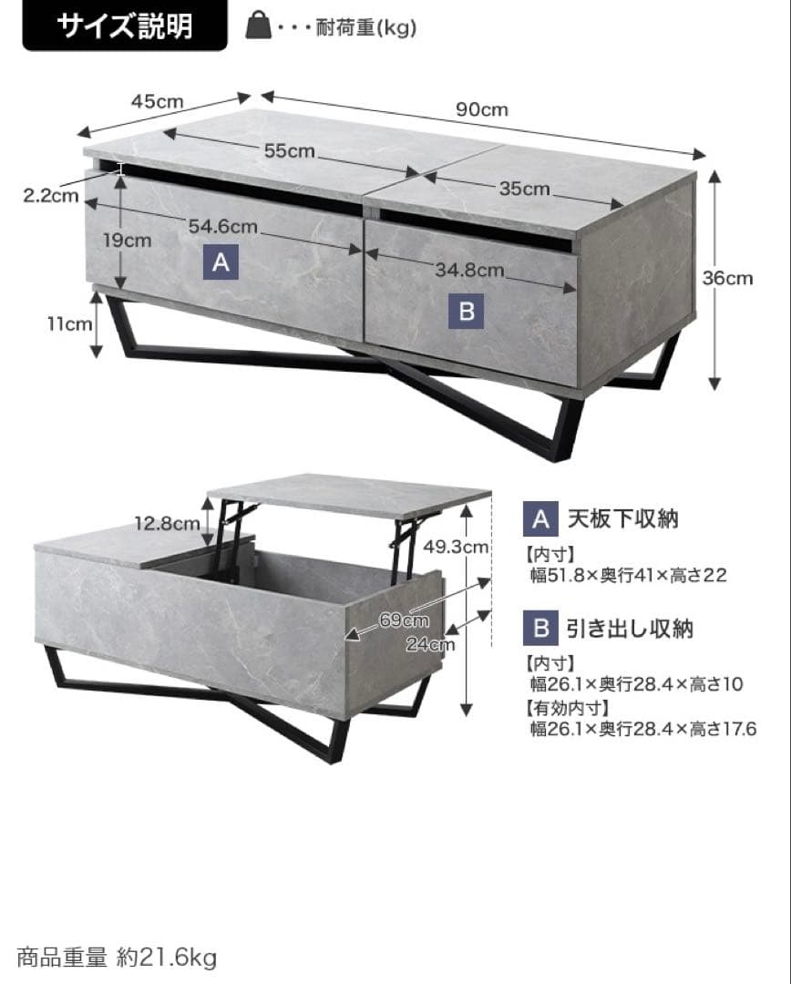 【幅90cm】Reveur 昇降式引き出し付き センターテーブル