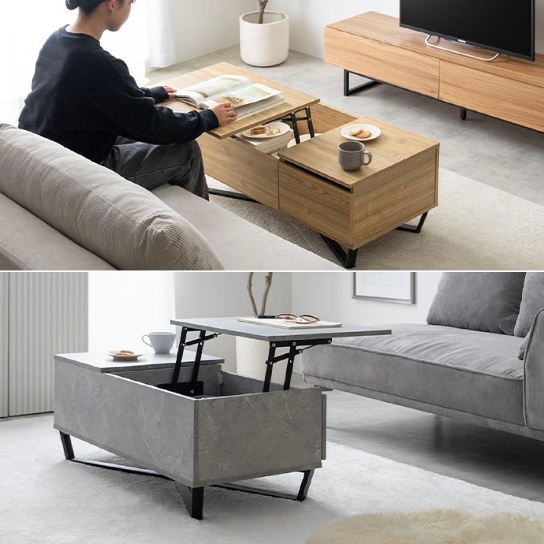 【幅90cm】Reveur 昇降式引き出し付き センターテーブル