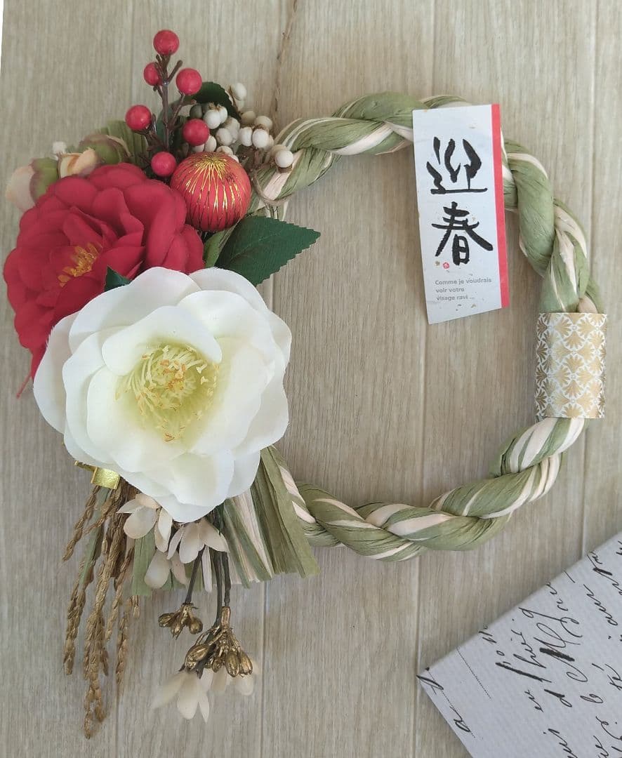 お正月飾り  2021  しめ縄飾り