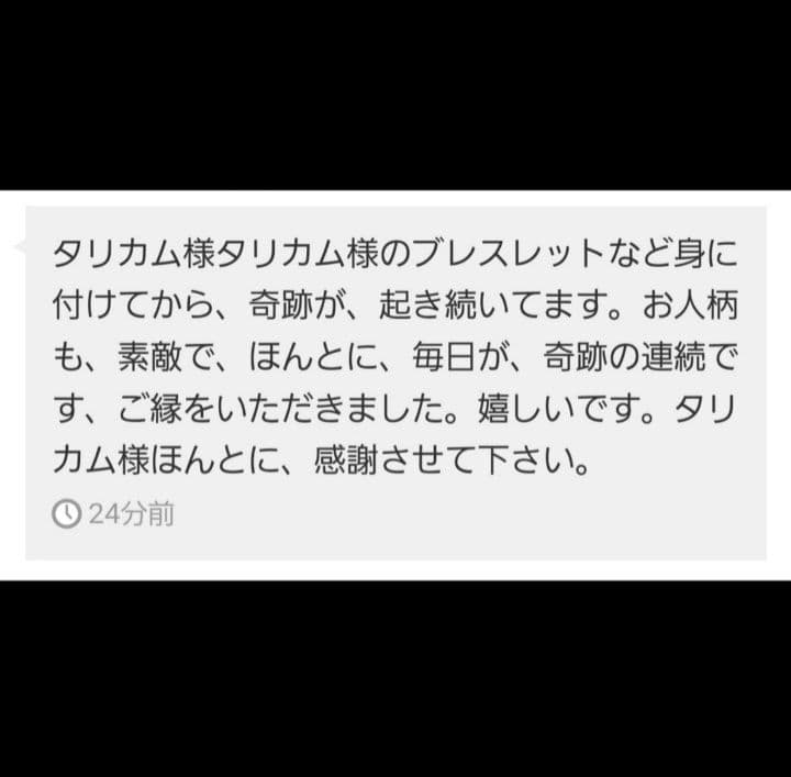⑩※数量限定品【タワーバスターカタカムナガルドラボーク】