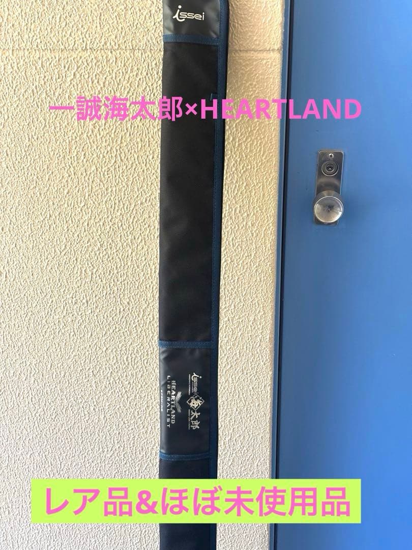 L*2様 【レア品】一誠海太郎×HEARTLAND 973M➕RS 釣竿　美品