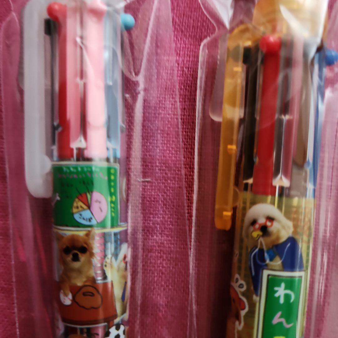 サンエックス　わんわんわんこ　わんこ学校　6色ボールペン