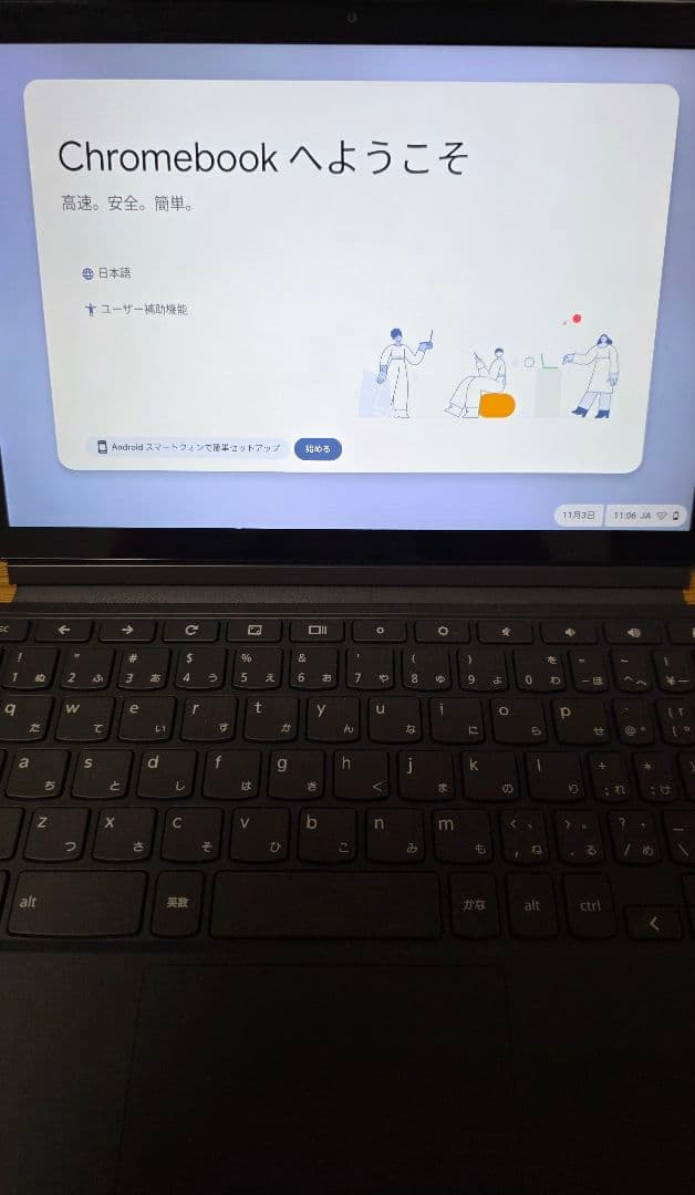 Lenovo Chromebook 10.1インチ 本体