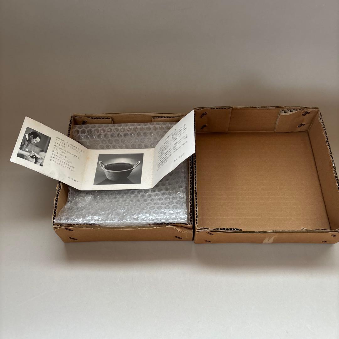 岩井窯　山本教行　角皿　角鉢　民藝　スリップウェア