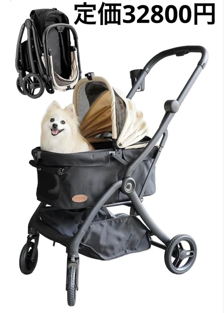 ペットカート 超軽量型 [ ワンタッチで折りたたみ可能 ] 開閉可能な屋根タイプ