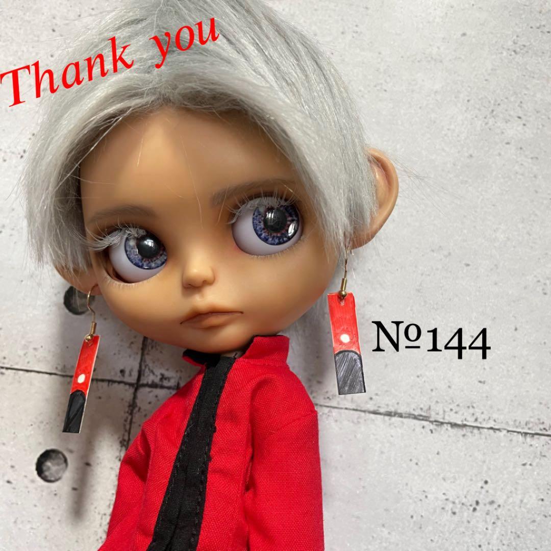 №144 確認用 カスタムアイシードール