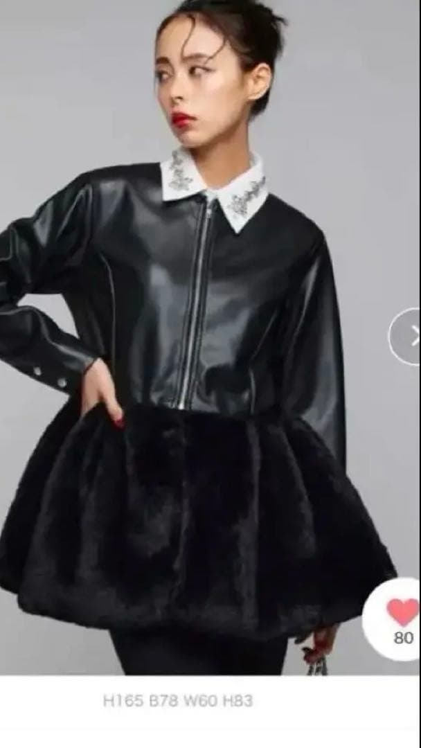 Narcissus レザージャケット ファー コート 黒 ブラック