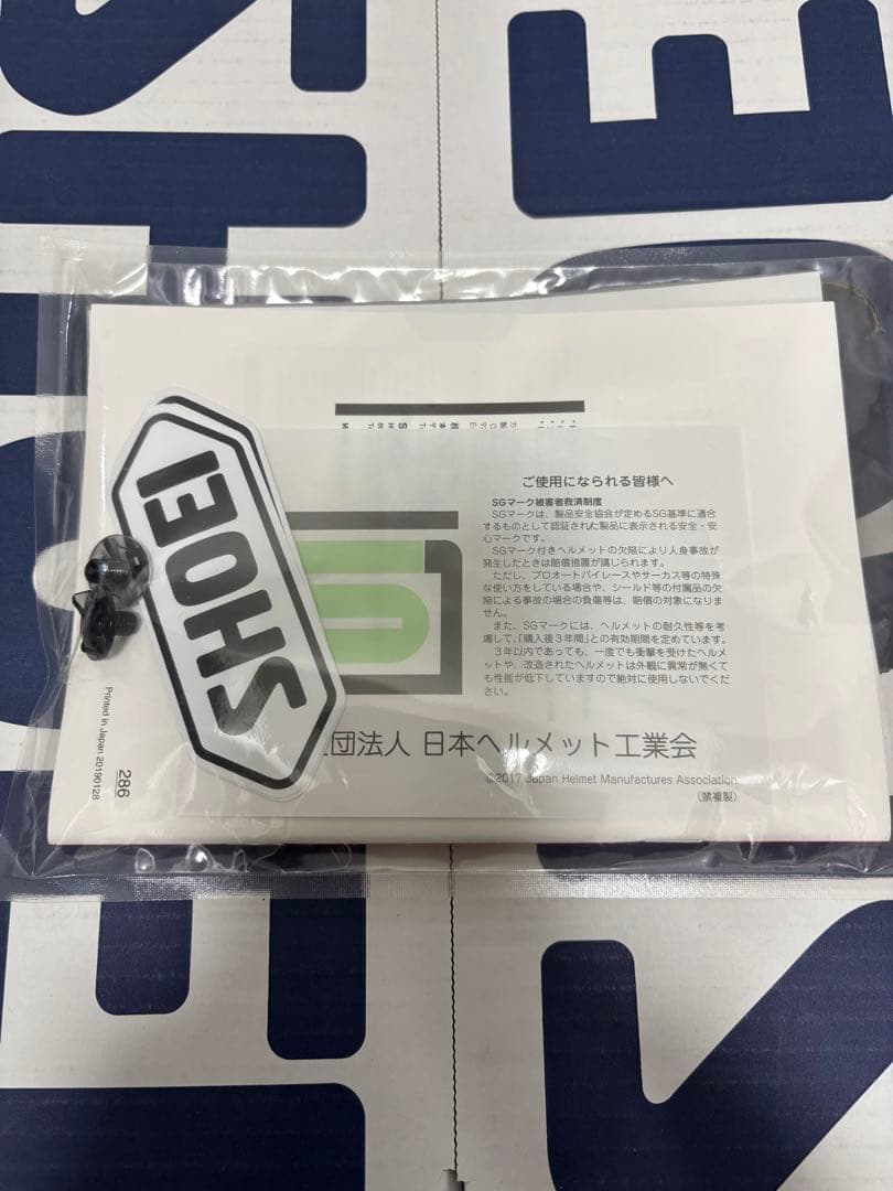 SHOEI VFX-WR ブラック XLサイズ