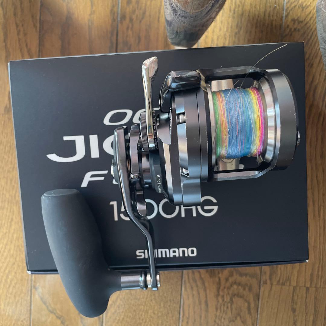 最終お値下げ: 美品・ほぼ未使用　シマノ オシアジガー Fカスタム 1500HG