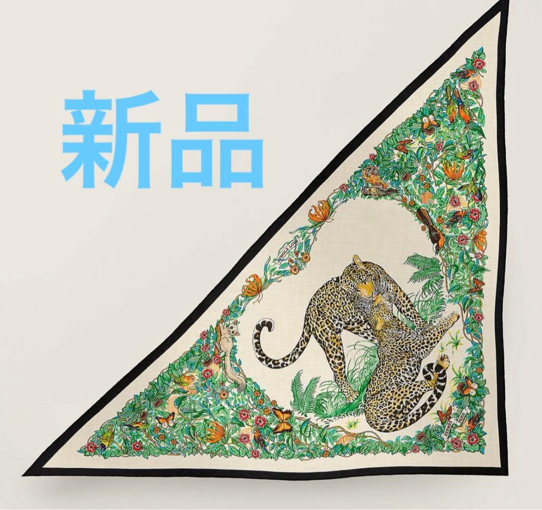 【新品】HERMES カシシル　ジャングルラブ