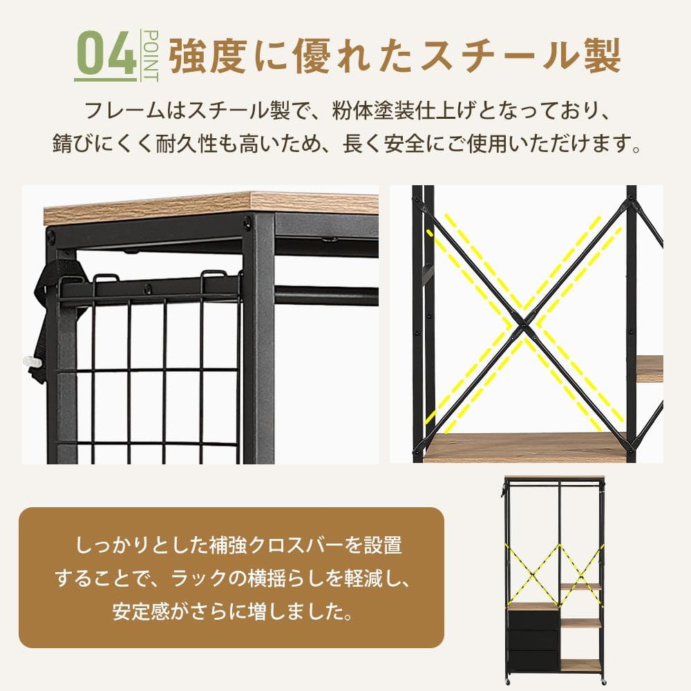 ハンガーラック 引き出し付きスリム 幅80ｘ奥行35cm タンス付き　BLACK