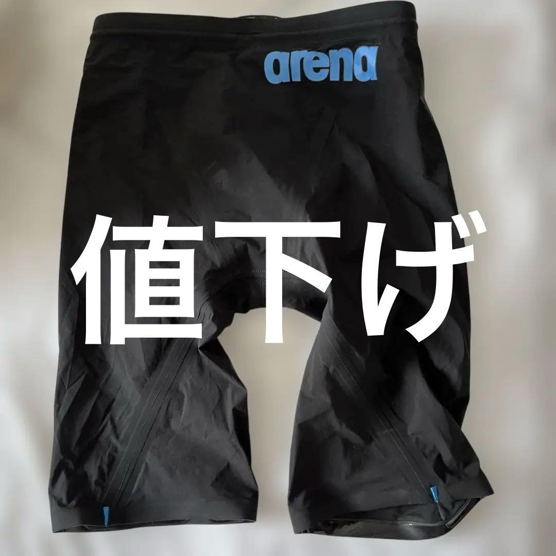 アルティメットアクアフォースストーム