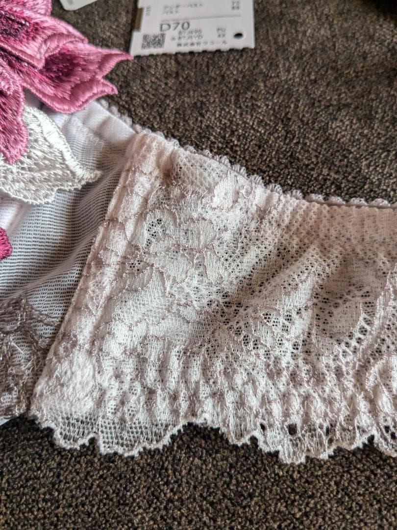 ワコール、サルート90グループブラジャーD70完売品。