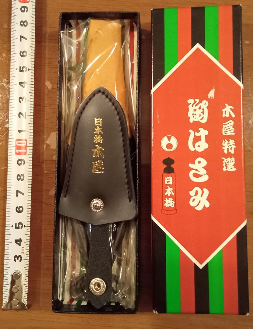 日本橋　池之坊木屋特選　花切りばさみ