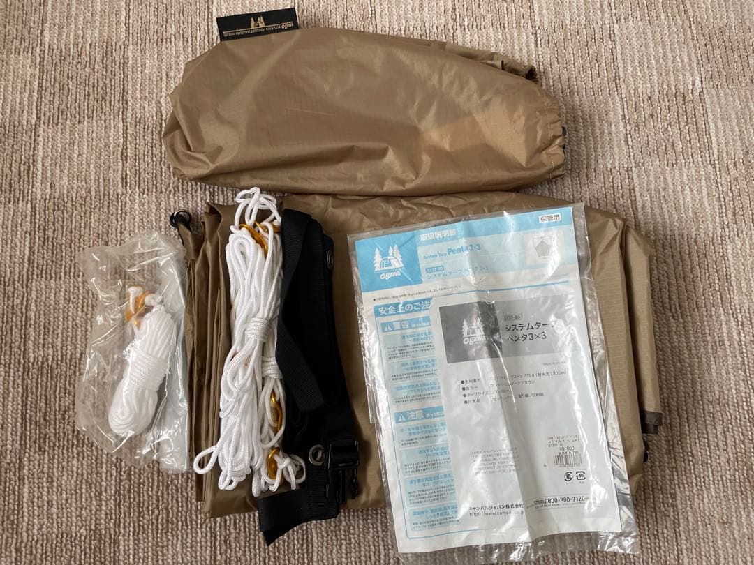 Gloke 8 ドーム型テント　美品　タープ　グランドシート　ポールセット