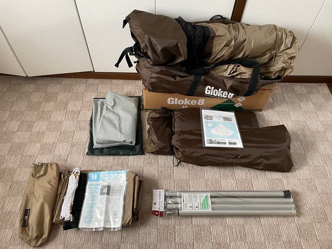 Gloke 8 ドーム型テント　美品　タープ　グランドシート　ポールセット