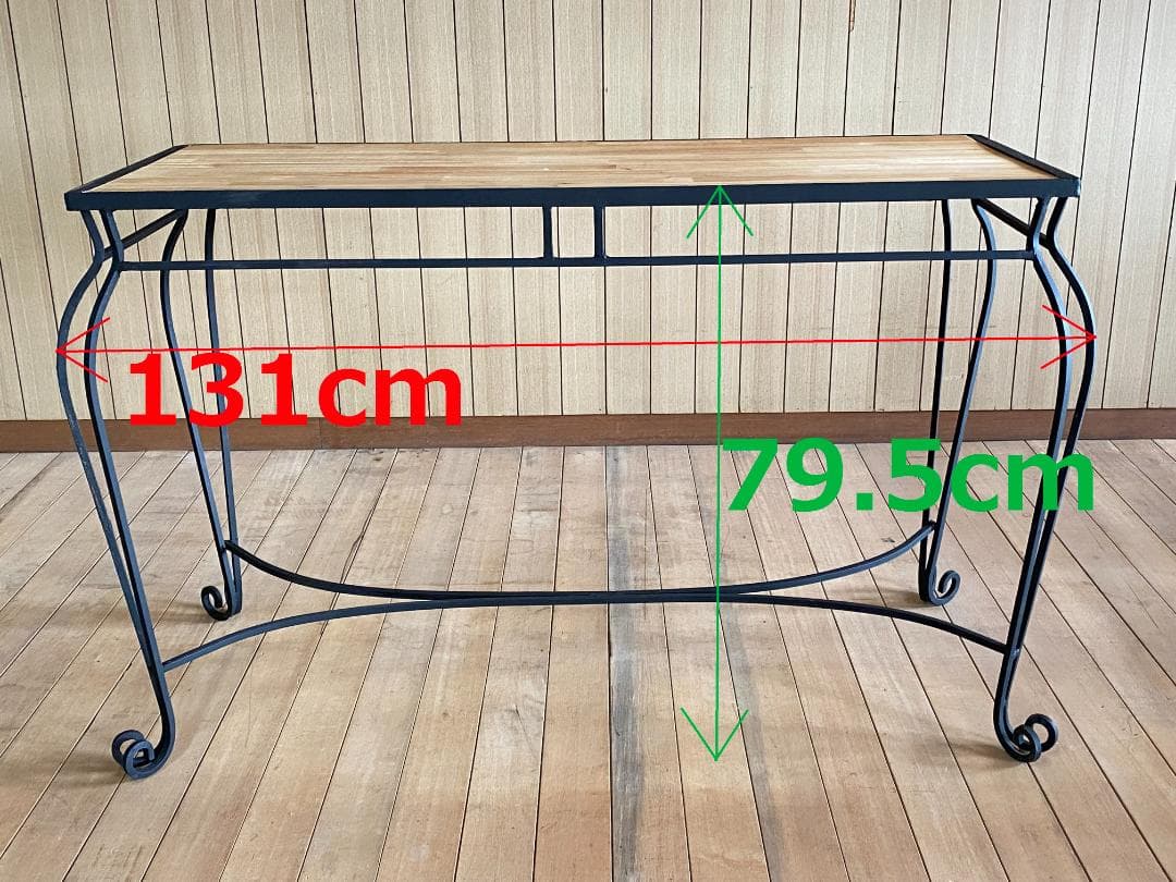 モロッコ産　ハイテーブル