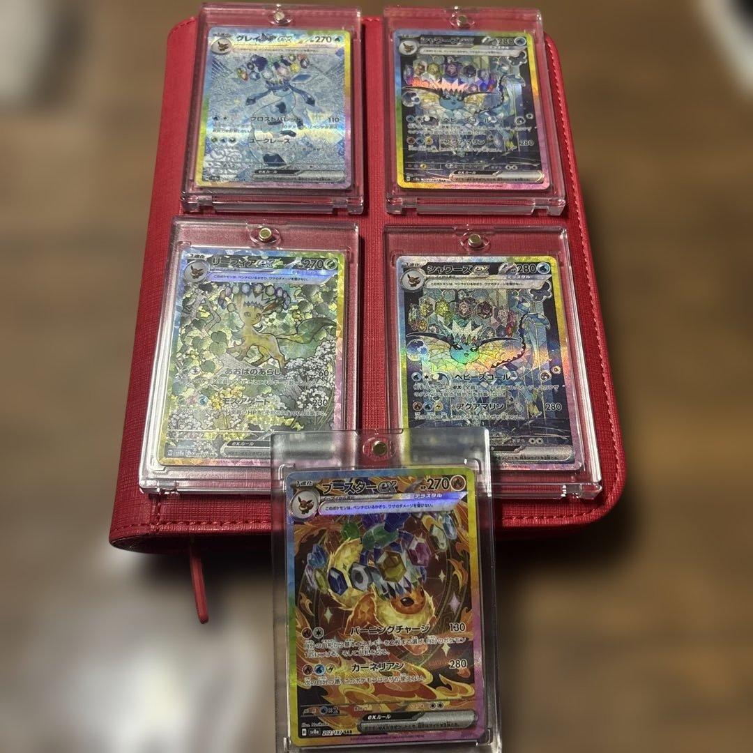 ポケモンカード テラスタルフェスex ブイズSARセット