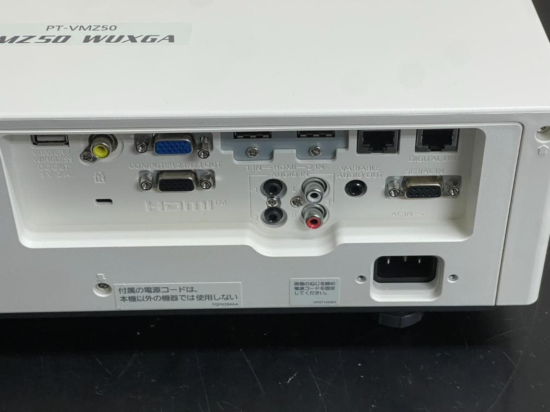 Panasonic PT-VMZ50 WUXGA プロジェクター本体 訳アリ