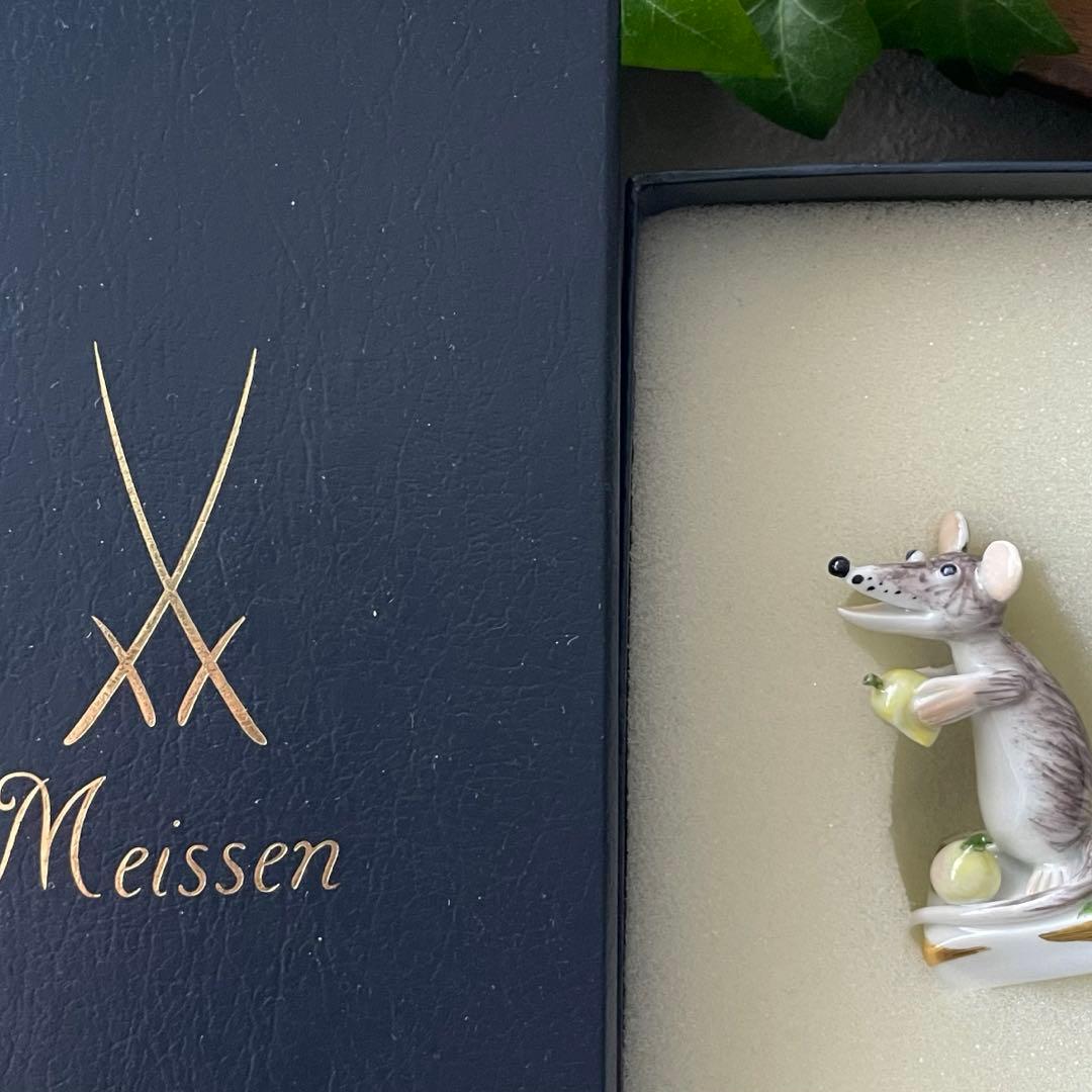 Meissen マイセン ミニ干支 ネズミ&梨