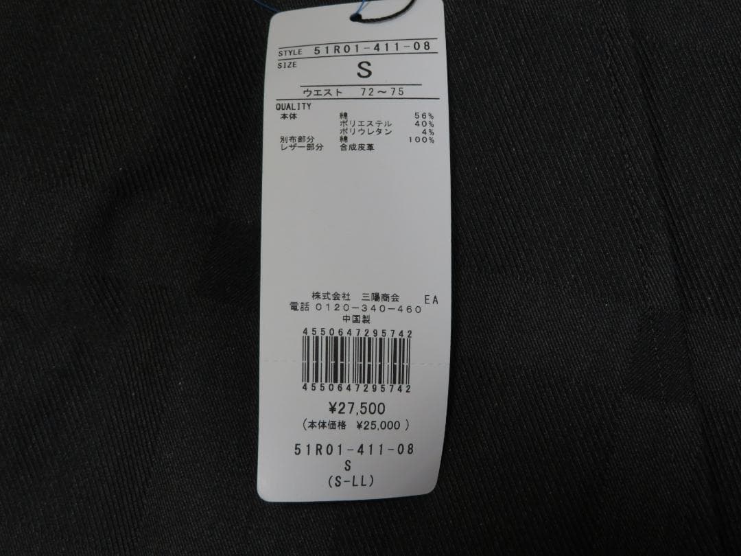 ブラックレーベル　ブロックチェックパンツS 27,500円濃グレーW72～75㎝