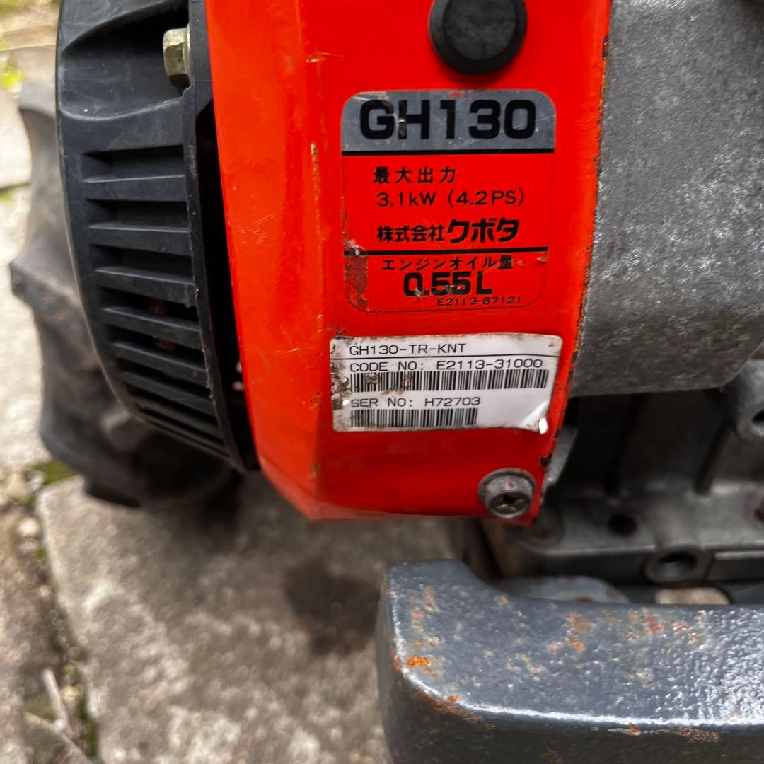 農機具 クボタ 耕運機 土の助ミニ TR50 4.2馬力