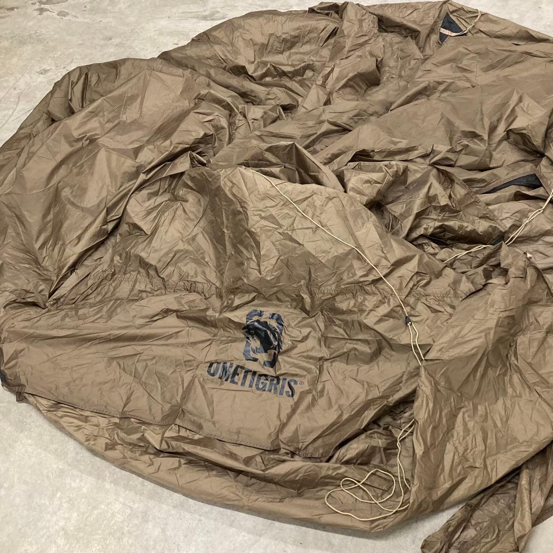 ワンティグリス　ソロホームステッド　One tigris