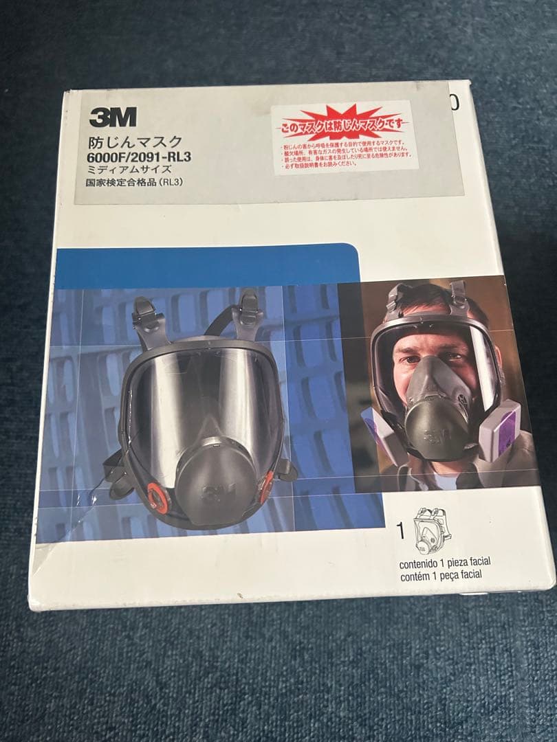 3M 防じんマスク　6000F/2091-RL3