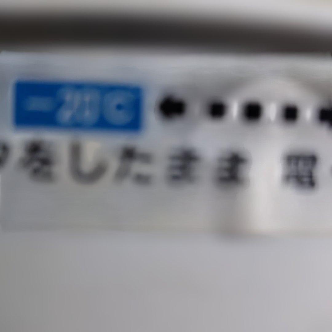 電子レンジ調理用品 −20℃対応