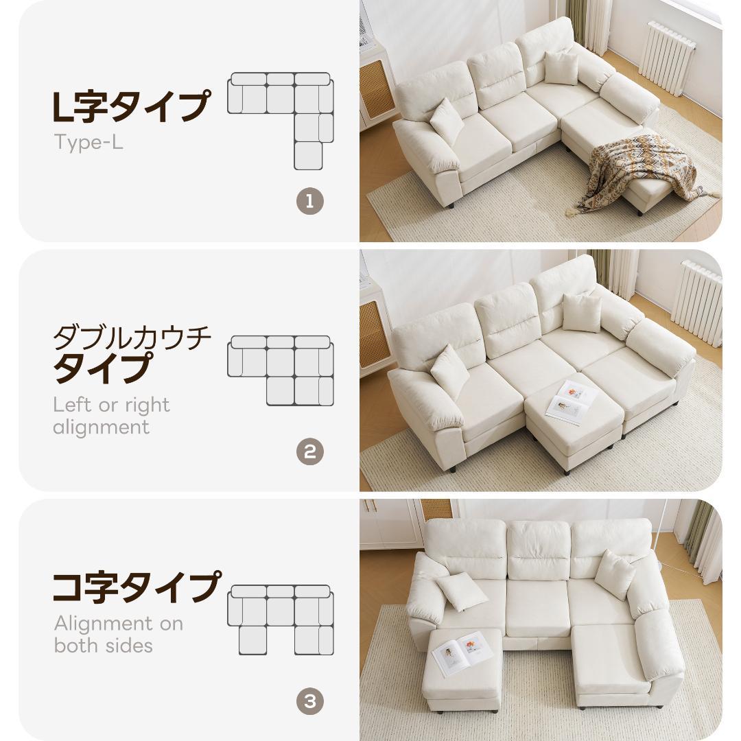 10％OFF！2-5人掛け L字 ソファ ソファーセットローソファー ホワイト