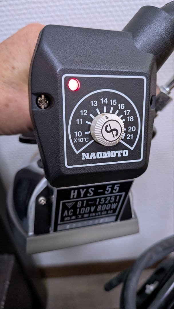 ナオモトアイロン【未使用】直本工業株式会社 Naomoto