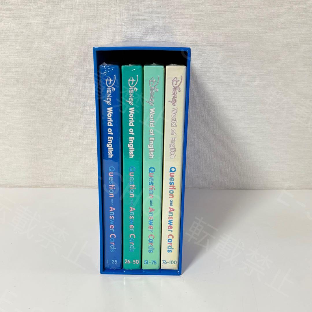 【全箱未開封】最新版 DWE Q&Aカード　ディズニー英語　　b8