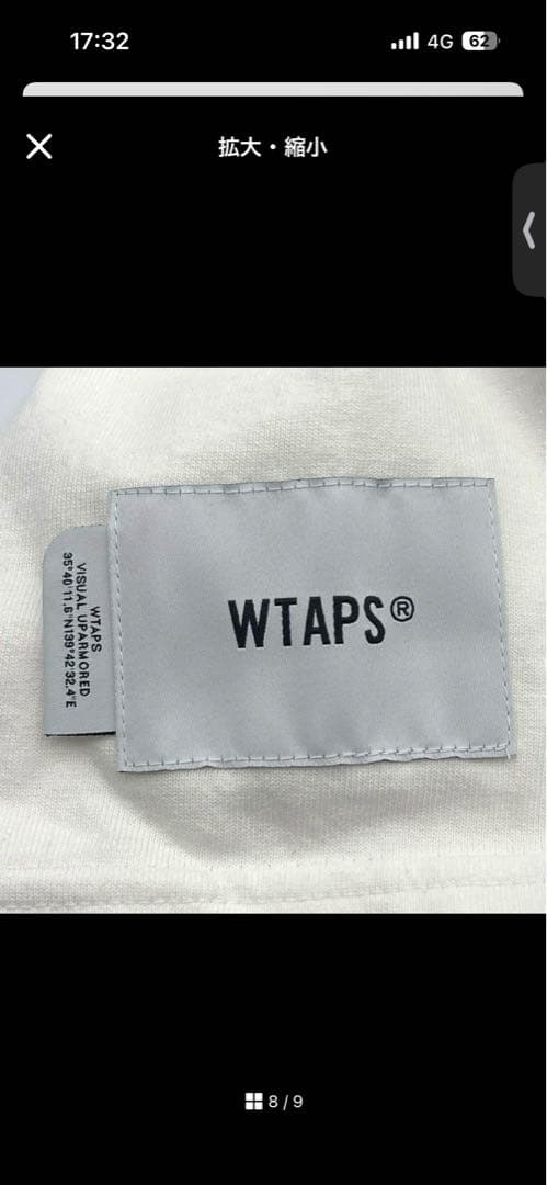 WTAPS Urban Territory 長袖　ロンT新品 ホワイト