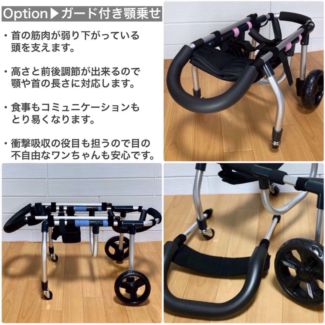 イチ子ママページ■小型犬用4輪　犬の車椅子　犬の歩行器　+オプション