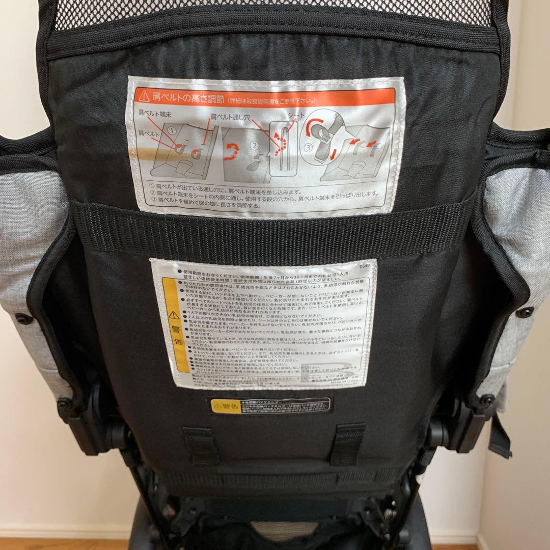 gobaby POCKIT ベビーカー グレー　ポキット